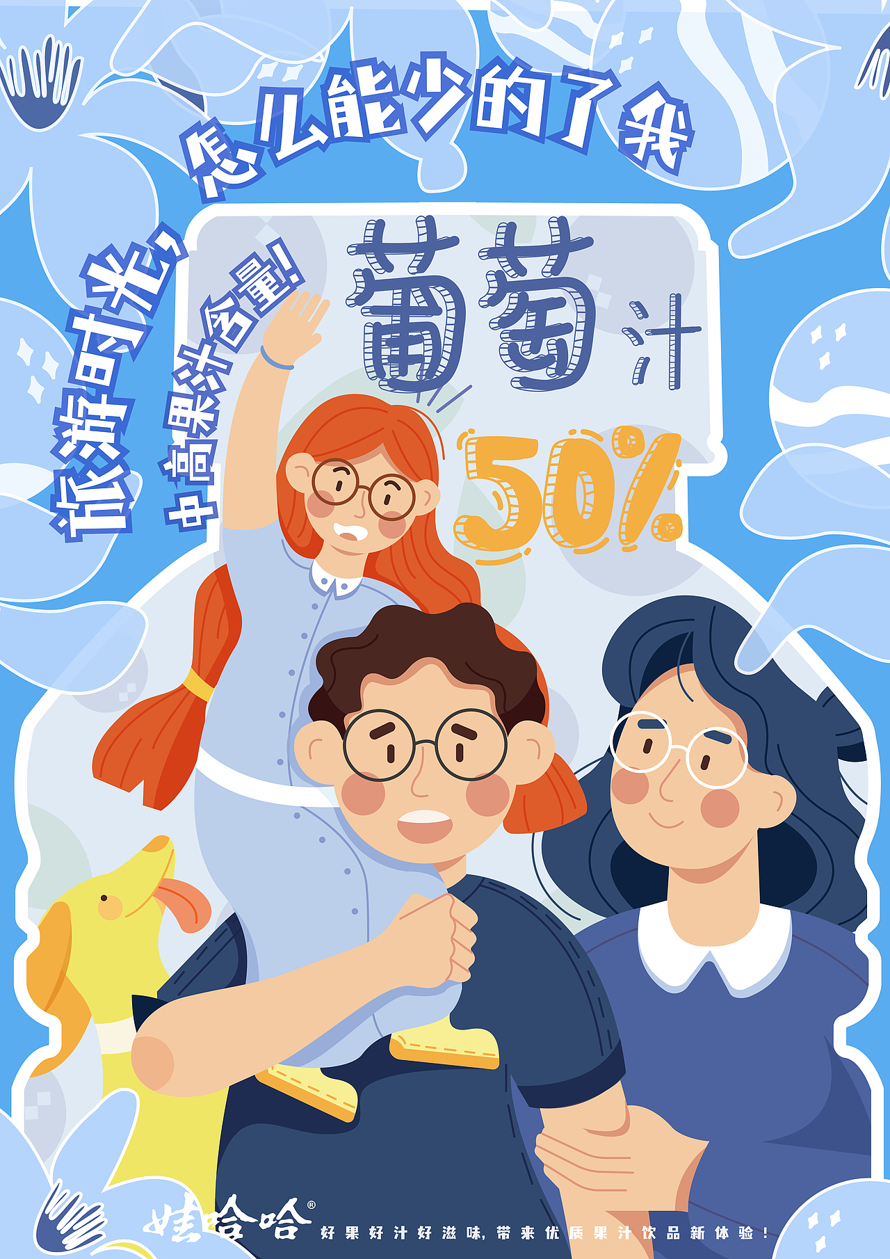 大广赛作品以及最近习作（图ZMzM4NTA2MDI0） - 海报 - 站酷设计师米开朗伯伯原创素材 - 站酷ZCOOL