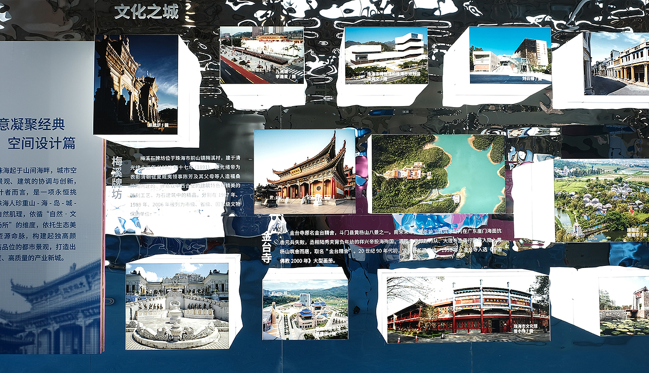 共生领域 | 春暖花开—珠海城市设计四十年主题展设计（图ZMzI4MzAxNzYw） - 展陈设计 - 站酷设计师SYMBIOSISdesign原创素材 - 站酷ZCOOL