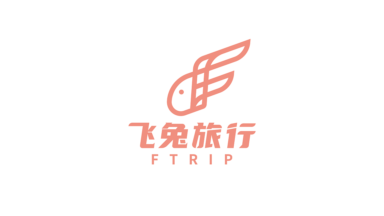 VI设计 LOG设计-飞兔旅行（图ZMzA3MjM0MzMy） - 品牌 - 站酷设计师森氪SENKE原创素材 - 站酷ZCOOL