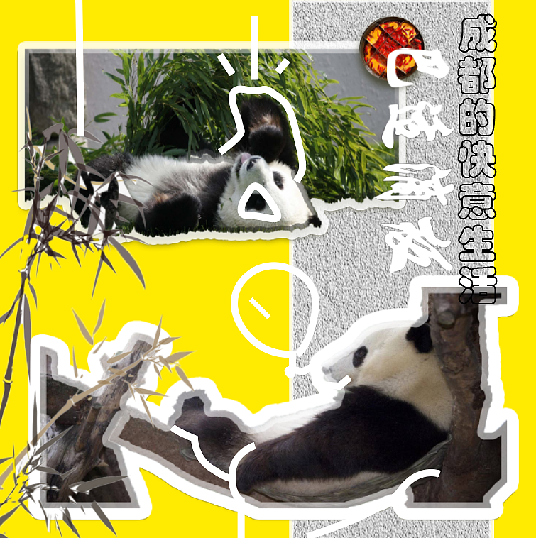 第七天 涂鸦效果练习（图ZMzM3NDUxNzcy） - 海报 - 站酷设计师春分的明天是你原创素材 - 站酷ZCOOL