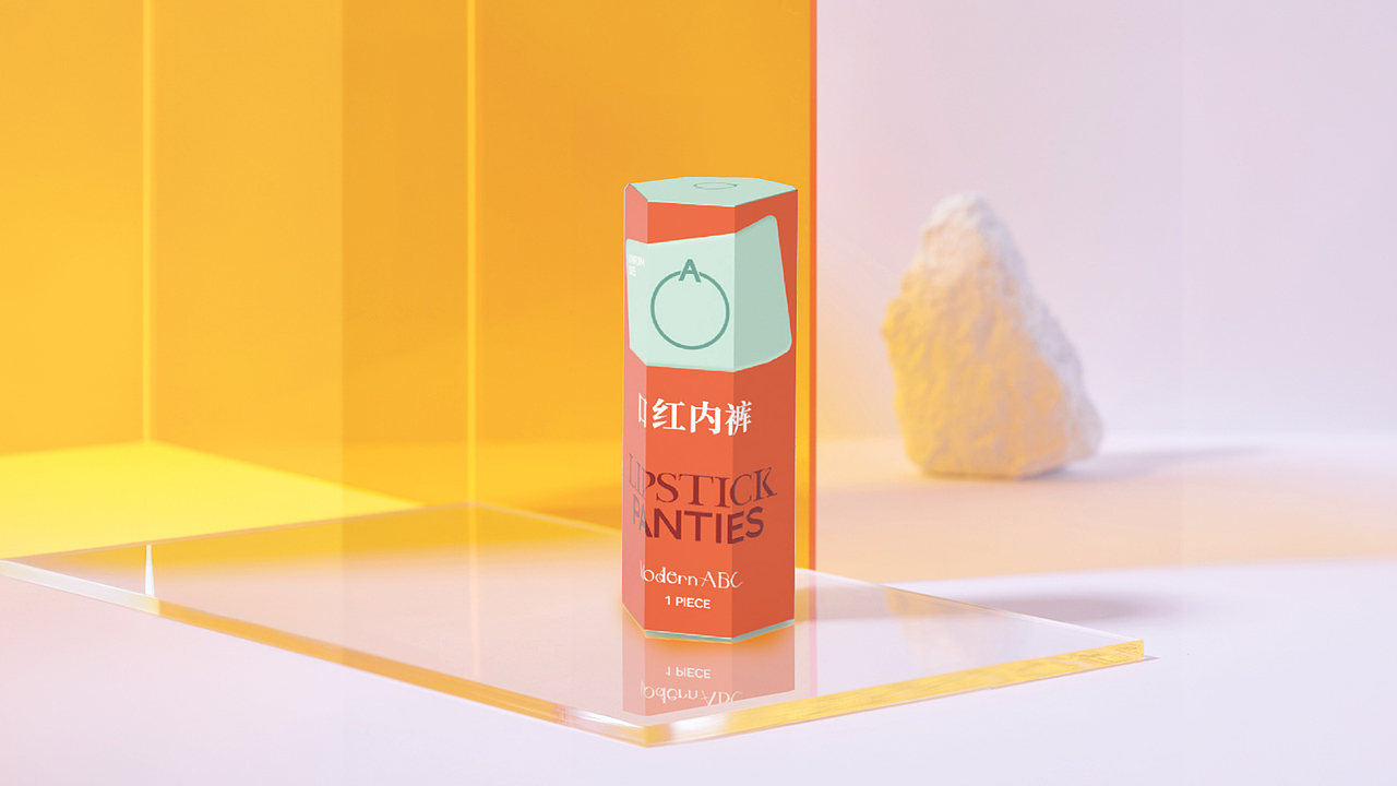 Modern ABC 口红内裤 包装设计 | 美域盛华