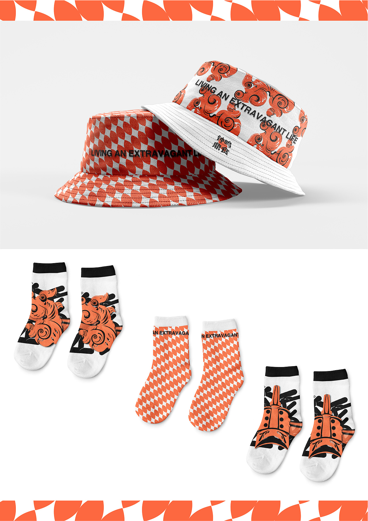 "钟"曾侯乙编钟文创设计