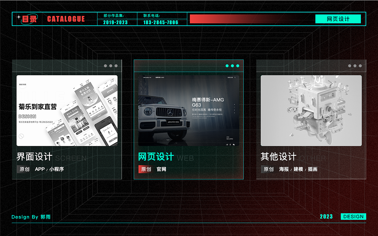 作品集（图ZMzQ0MjU5ODg4） - APP界面 - 站酷设计师阿释baby原创素材 - 站酷ZCOOL