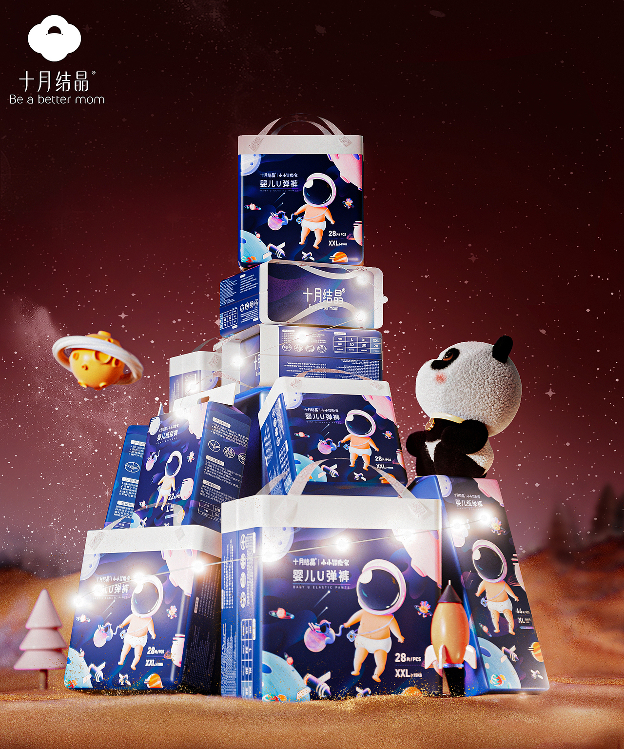 十月结晶 / 近期渲染图