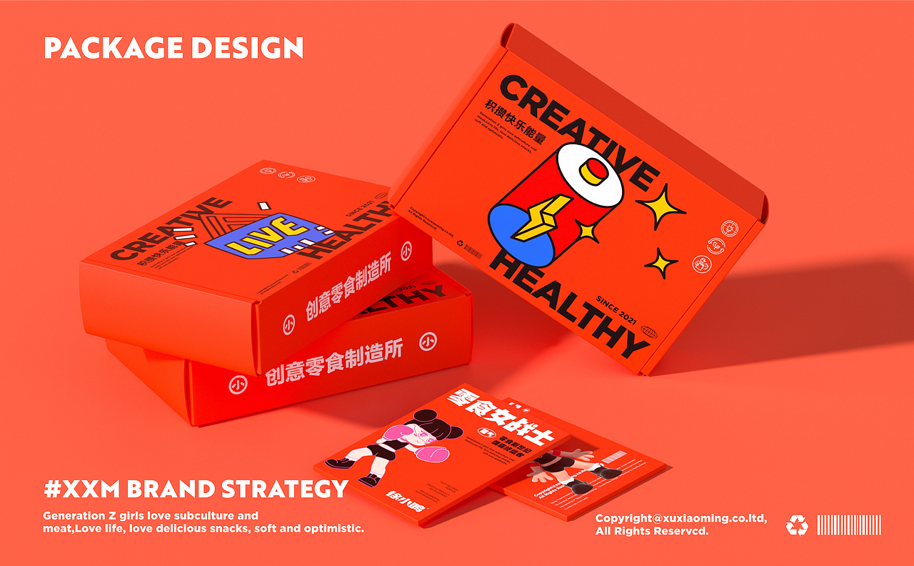 徐小鸣·创意零食制造所 | ABD案例（图ZMzA2NTgwOTI0） - 品牌 - 站酷设计师ABD品牌策略设计原创素材 - 站酷ZCOOL