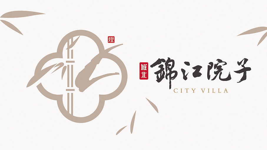 高端中式地产VI