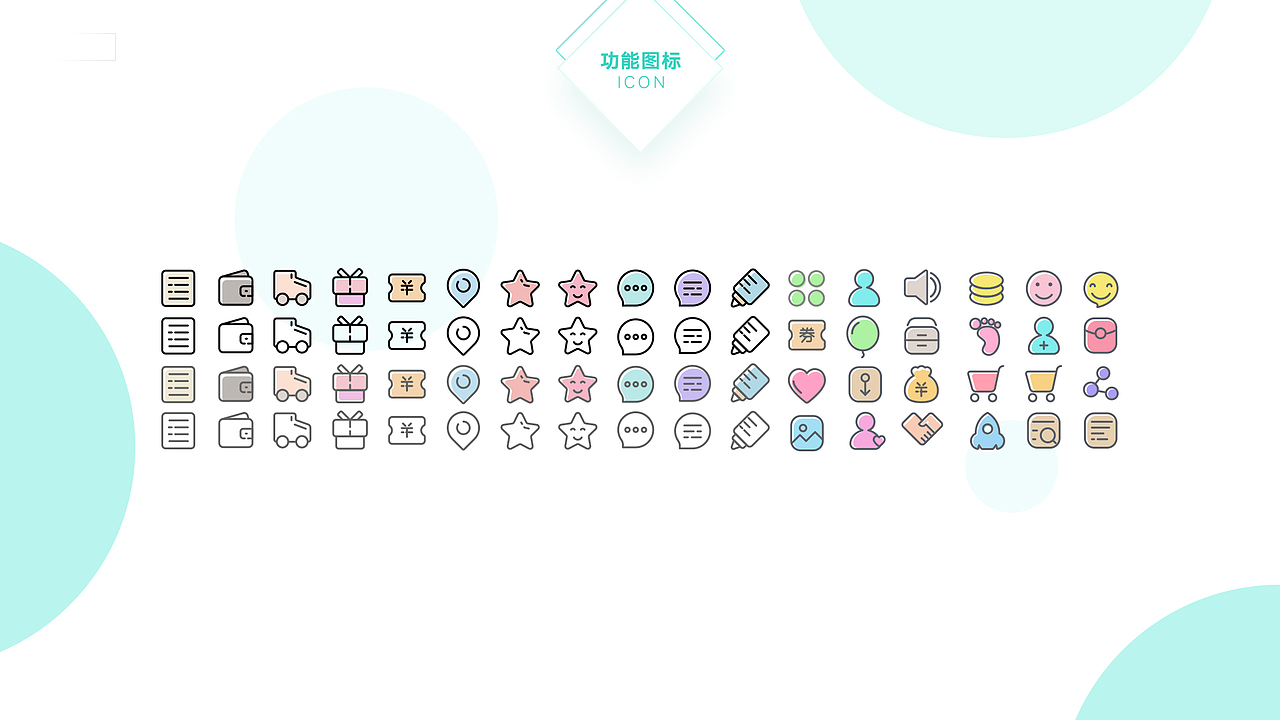 猫途鹰旅游（图ZMzAwNTI4MDQw） - APP界面 - 站酷设计师凉栀的回忆原创素材 - 站酷ZCOOL