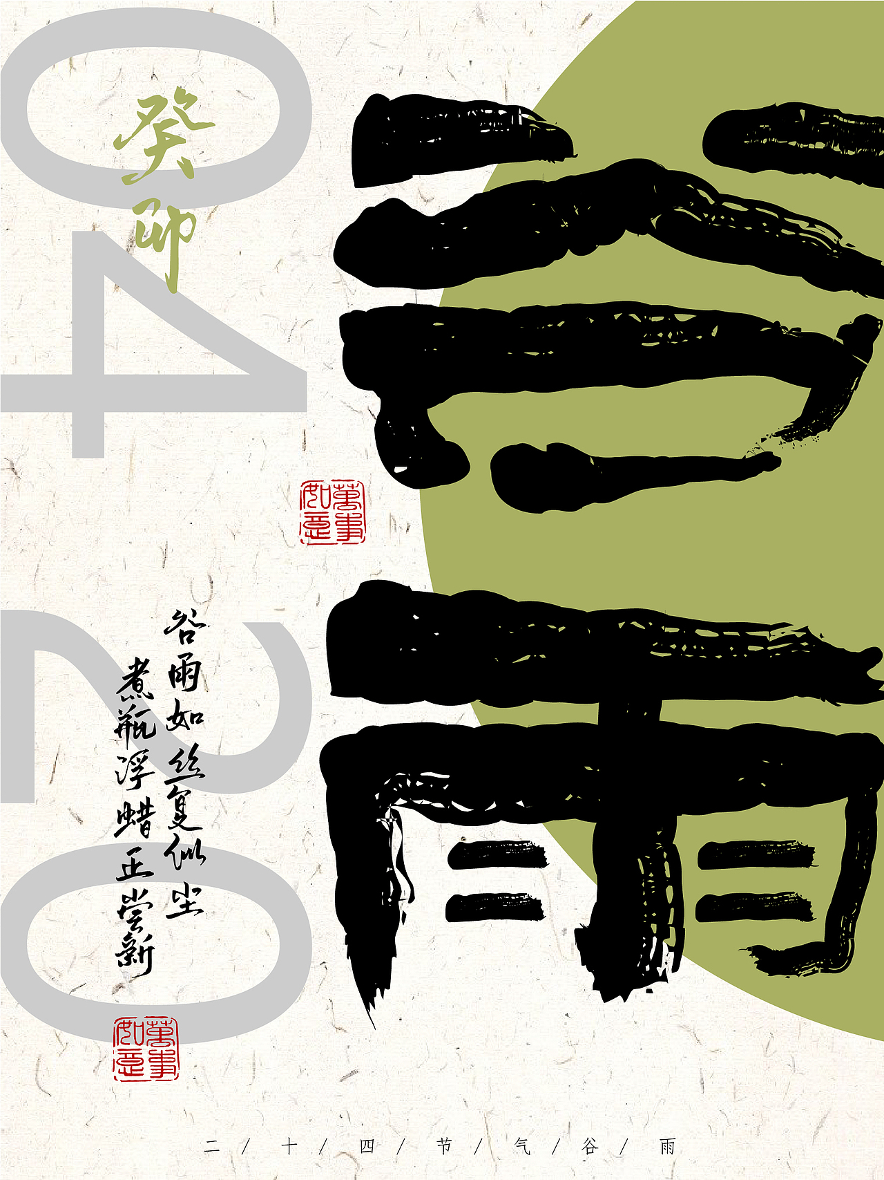 好玩的字体设计（图ZMzQ0NzI4NDk2） - 字体/字形 - 站酷设计师SIX丨恐龙原创素材 - 站酷ZCOOL