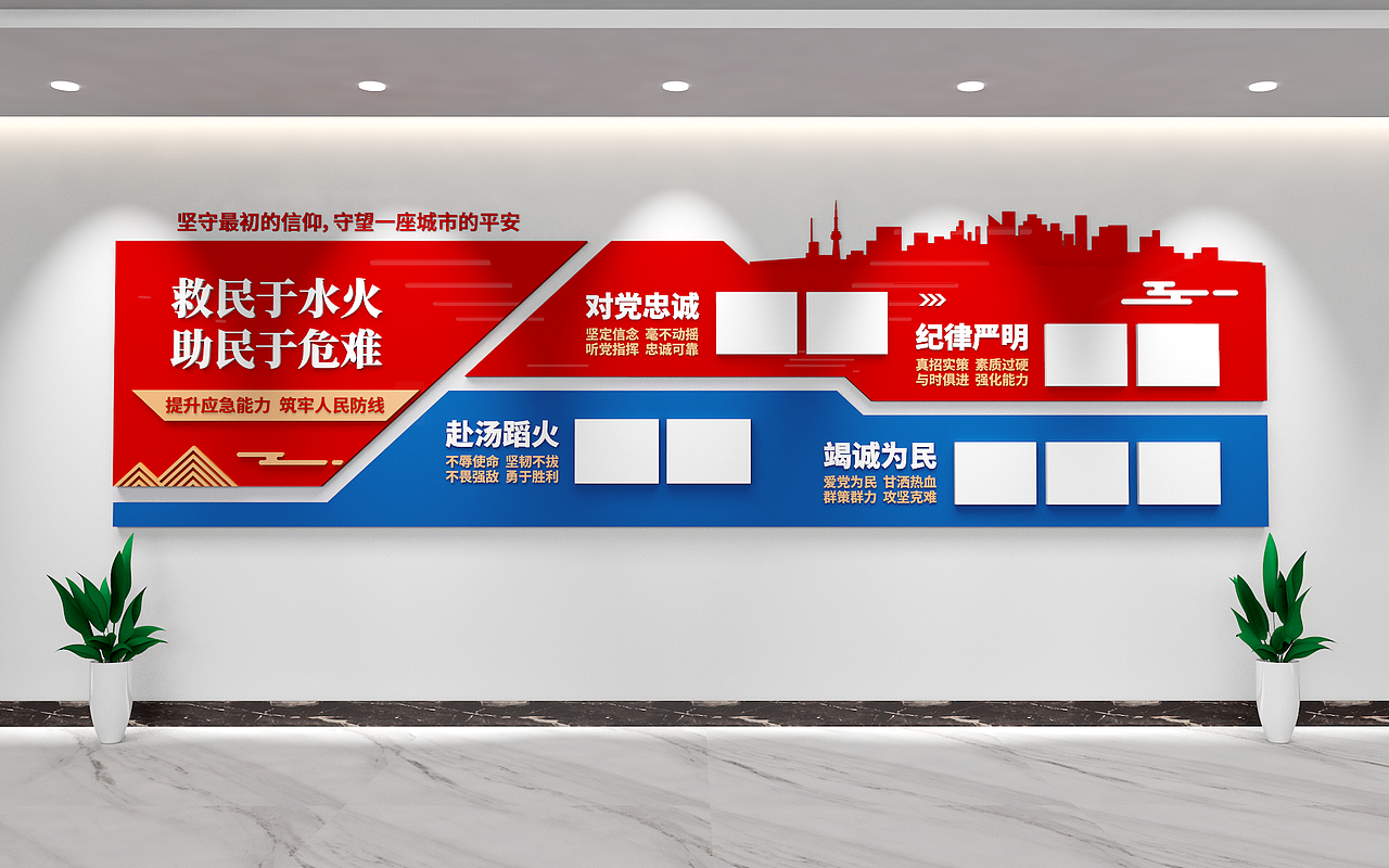 消防文化墙（图ZMzUzOTU4Mzky） - 其他平面 - 站酷设计师象形DESIGN原创素材 - 站酷ZCOOL