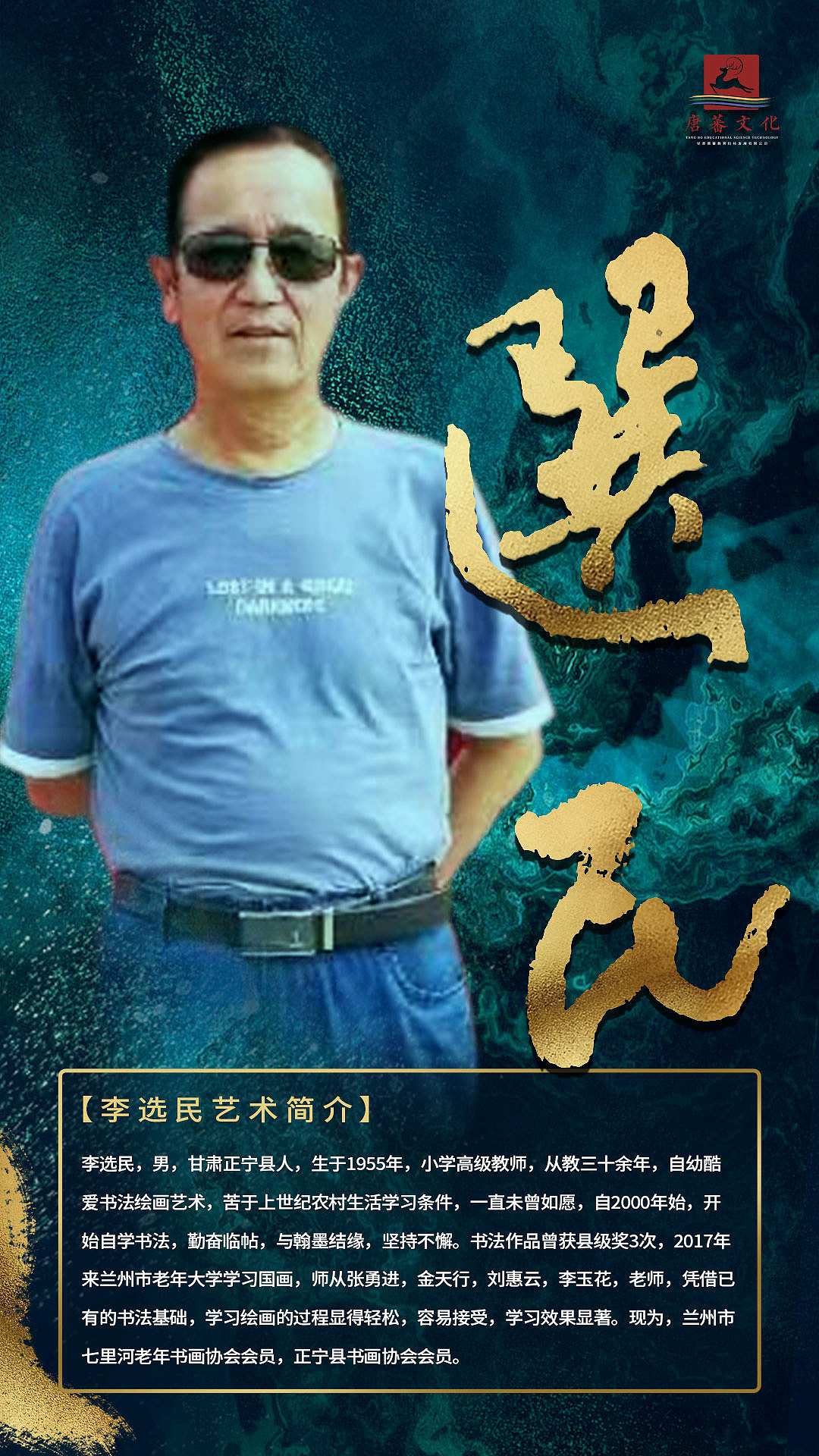 人物系列海报（图ZMzAzNDAzMTY4） - 海报 - 站酷设计师狻猊SuanNi原创素材 - 站酷ZCOOL