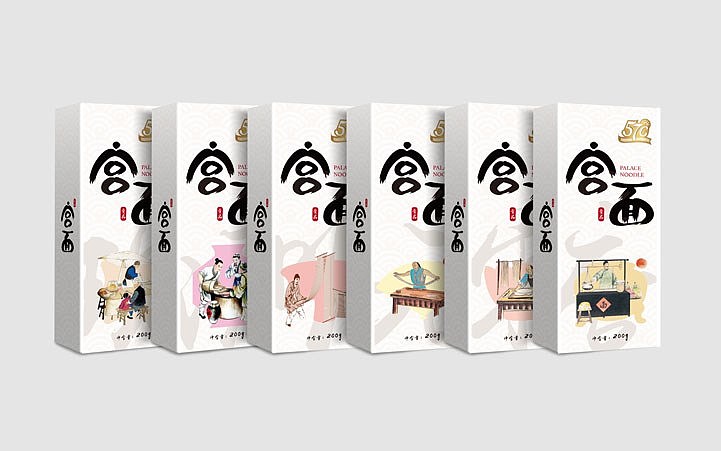 面条包装设计｜宫面|美御品牌策划设计（图ZMjk5OTU0Nzky） - 包装 - 站酷设计师美御年轻化战略原创素材 - 站酷ZCOOL