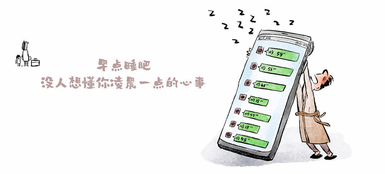 漫画 / 理解所有的不辞而别（图ZMzI4ODE1ODUy） - 中/长篇漫画 - 站酷设计师将军他爸原创素材 - 站酷ZCOOL