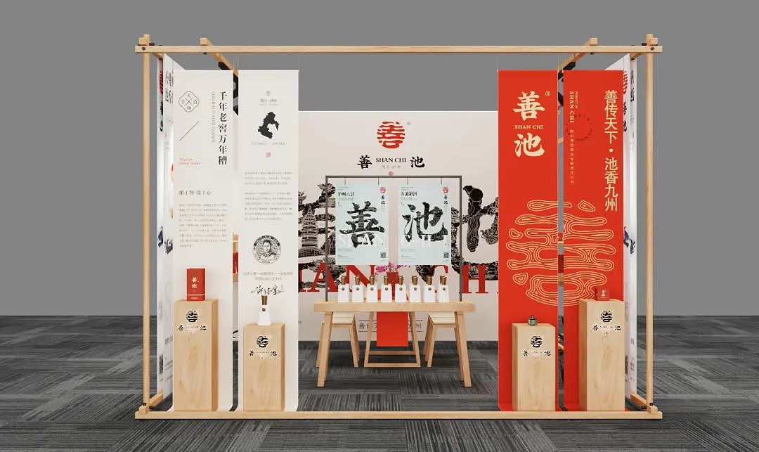 【醒狮】- 中国首款善文化白酒品牌