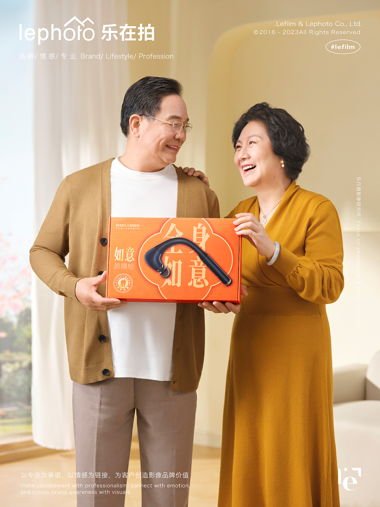 筋膜枪摄影+视频|长辈送礼必备好物🎁