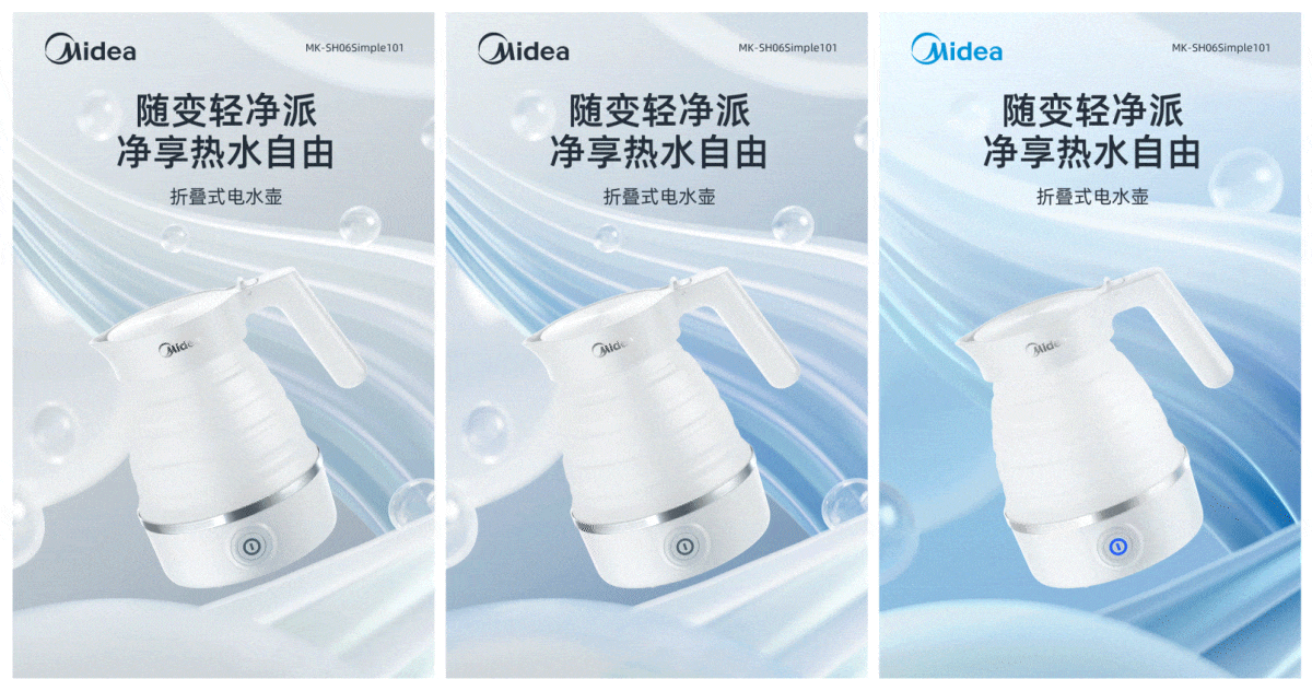 【JF设计】详情/方案合集分享（图ZMzQyNTE4MjQw） - 电商 - 站酷设计师王敬夫JF原创素材 - 站酷ZCOOL