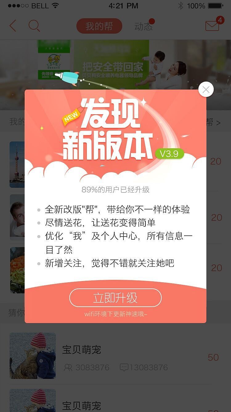 母婴app设计（图ZMzI0ODYxMzIw） - APP界面 - 站酷设计师夹脚的拖鞋原创素材 - 站酷ZCOOL