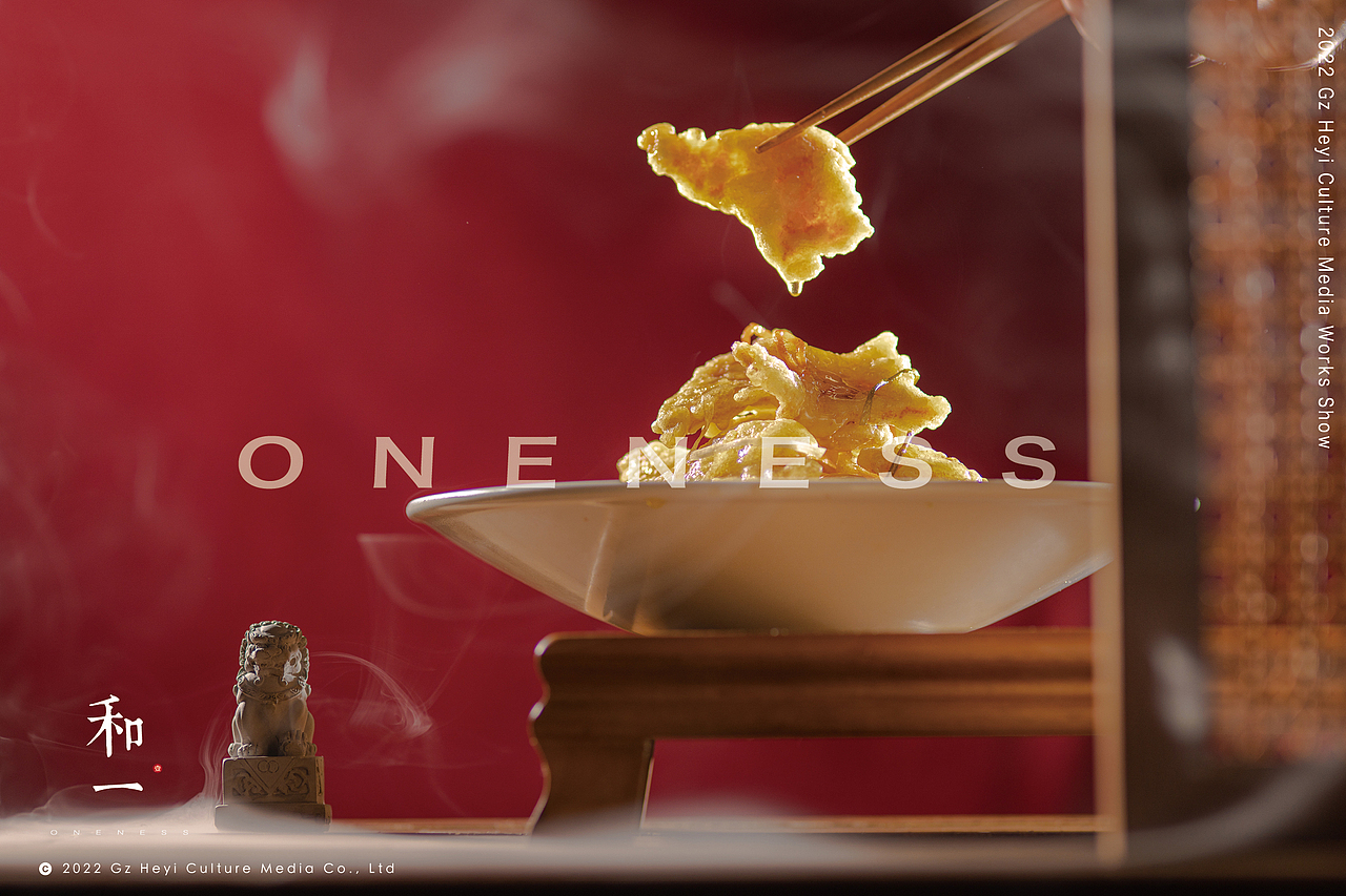 餐饮品牌 北方家宴 x 和一ONENESS（图ZMzE5NzYwMDEy） - 美食摄影 - 站酷设计师彬pako原创素材 - 站酷ZCOOL