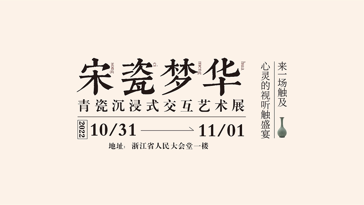 文字组排版集合（图ZMzI0MTgwMTgw） - 字体/字形 - 站酷设计师Z20648709原创素材 - 站酷ZCOOL