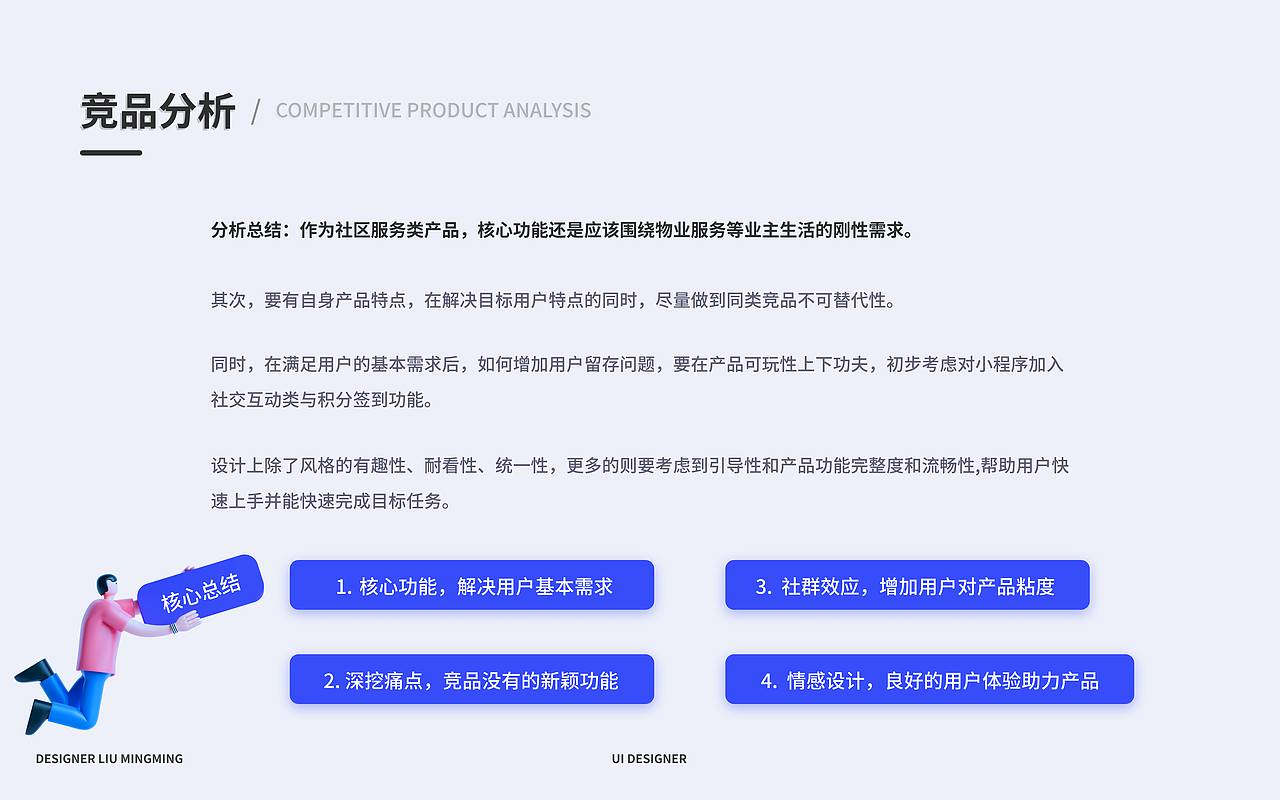 作品集（图ZMzYzOTU1MzU2） - APP界面 - 站酷设计师UI的设计师原创素材 - 站酷ZCOOL