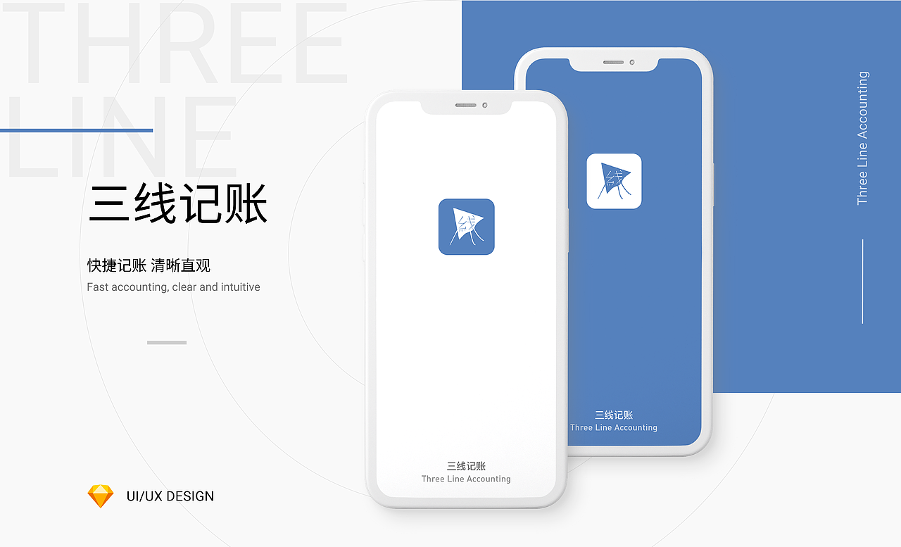 记账APP（图ZMzE2MjI4NzM2） - 软件界面 - 站酷设计师本杰明嘉顿原创素材 - 站酷ZCOOL