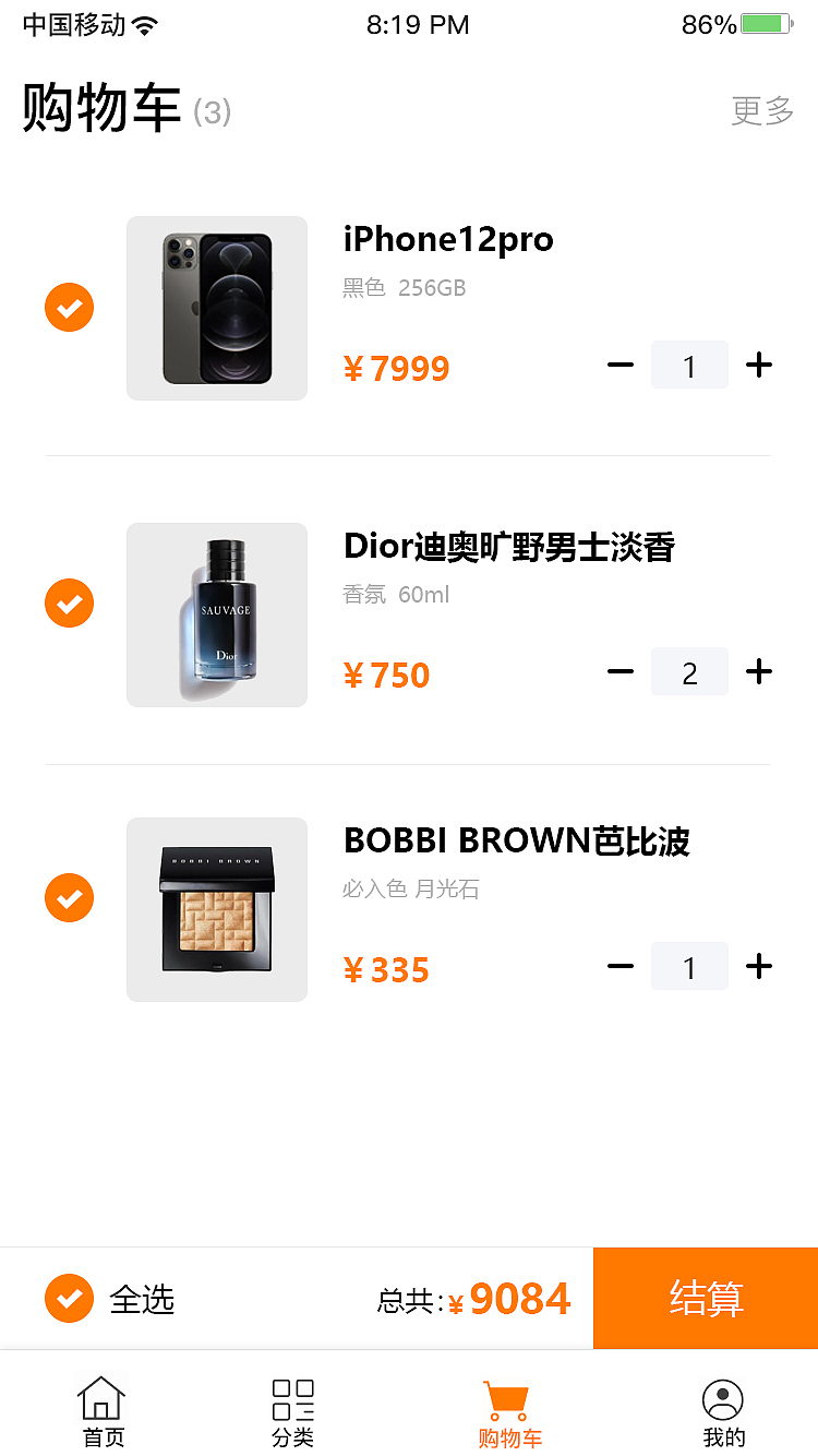 APP界面设计,,,,GUI设计