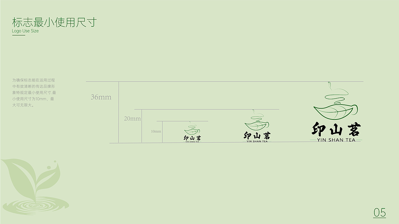 VI平面作品集（图ZMzM3NTA4NDc2） - 品牌 - 站酷设计师花花的落落原创素材 - 站酷ZCOOL
