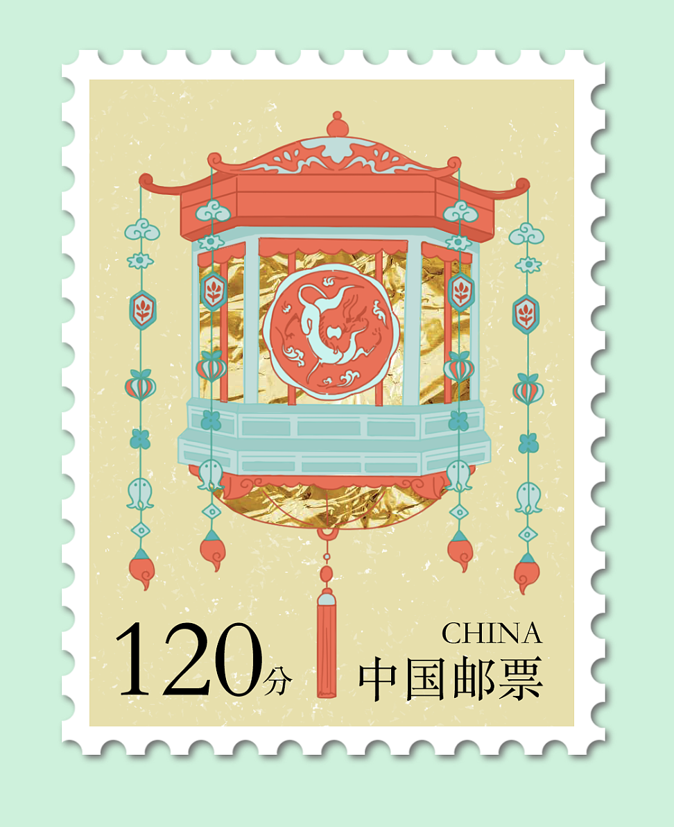 国潮 国风 邮票练习