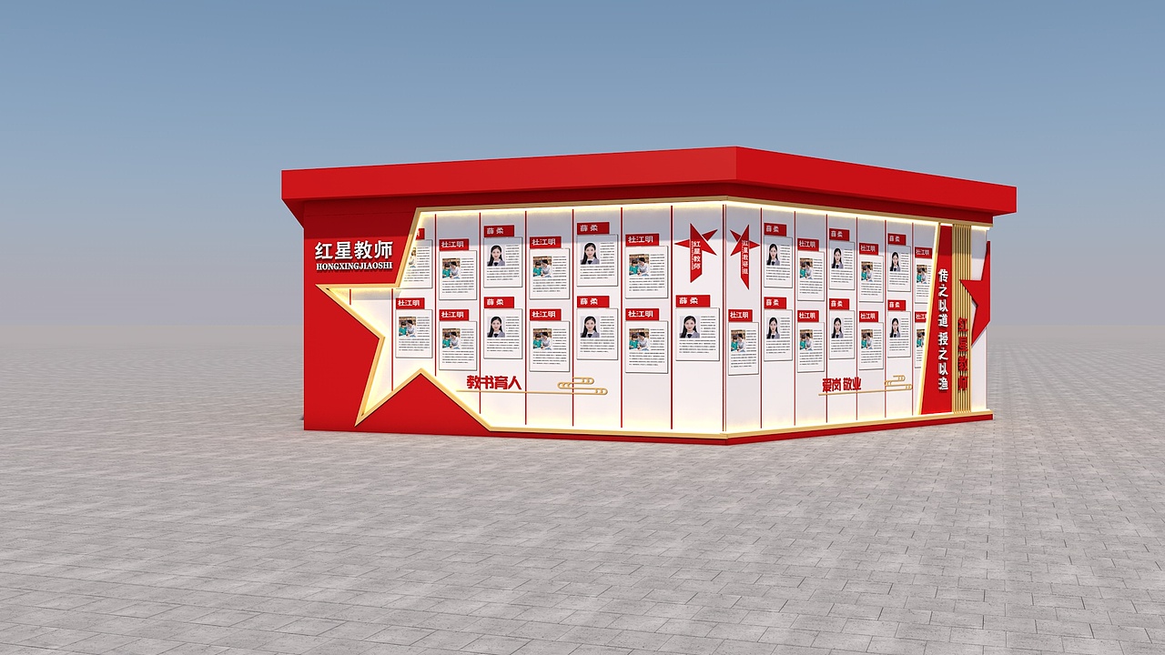 红色文化展示阵地（图ZMzEwODA1OTg4） - 宣传物料 - 站酷设计师Zihele_原创素材 - 站酷ZCOOL