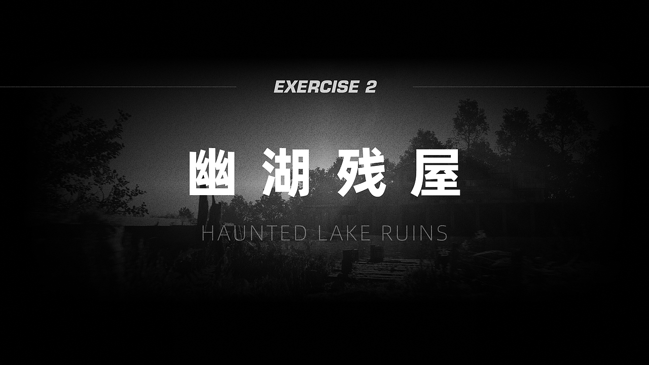 【虚幻5】场景动画训练（图ZMzQ1MjczNTg4） - 动画/影视 - 站酷设计师CaoJY原创素材 - 站酷ZCOOL