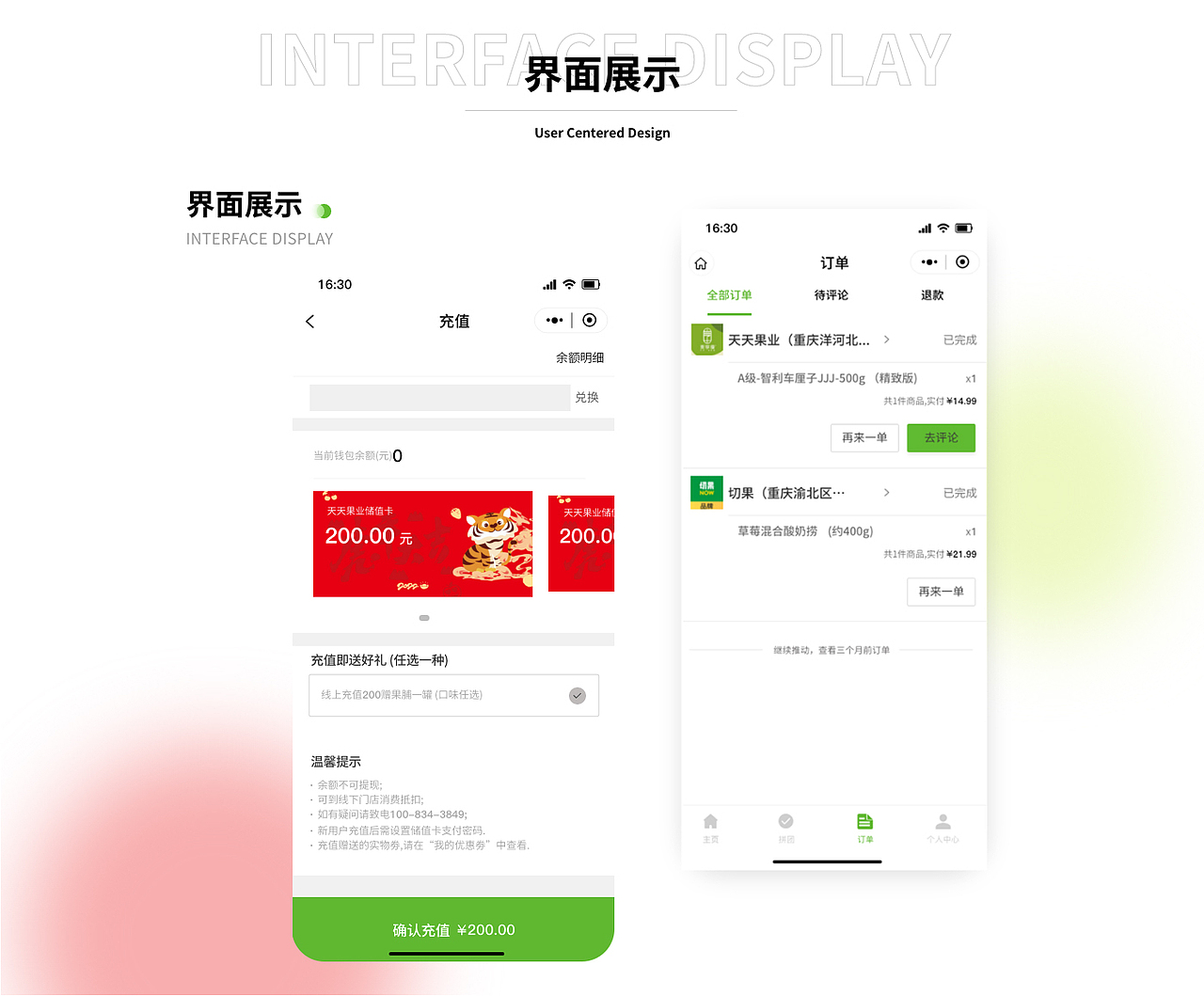 2022 UI作品集（图ZMzA3NzExMDk2） - APP界面 - 站酷设计师云蹊原创素材 - 站酷ZCOOL