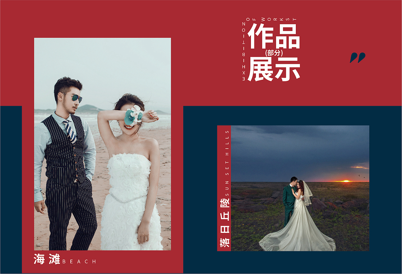 画册（图ZMzE5NDI5Mjc2） - 书籍/画册 - 站酷设计师阿耀q原创素材 - 站酷ZCOOL