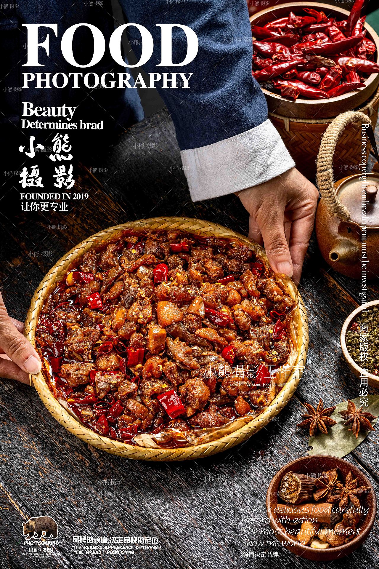 冷吃兔拍摄（图ZMzY5NzU1MDIw） - 美食摄影 - 站酷设计师大胡子老爷原创素材 - 站酷ZCOOL