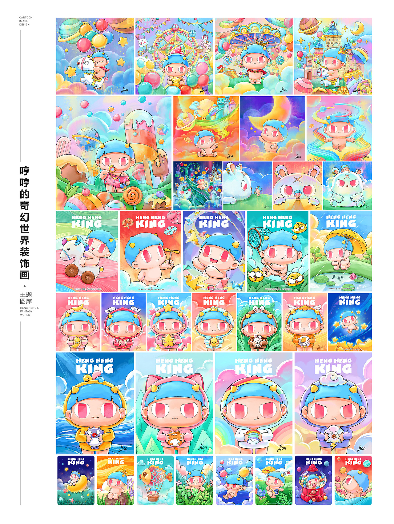 史丹尼与哼哼家族IP合集（可授权）（图ZMzQxODM1OTY0） - IP形象 - 站酷设计师铅笔贱原创素材 - 站酷ZCOOL