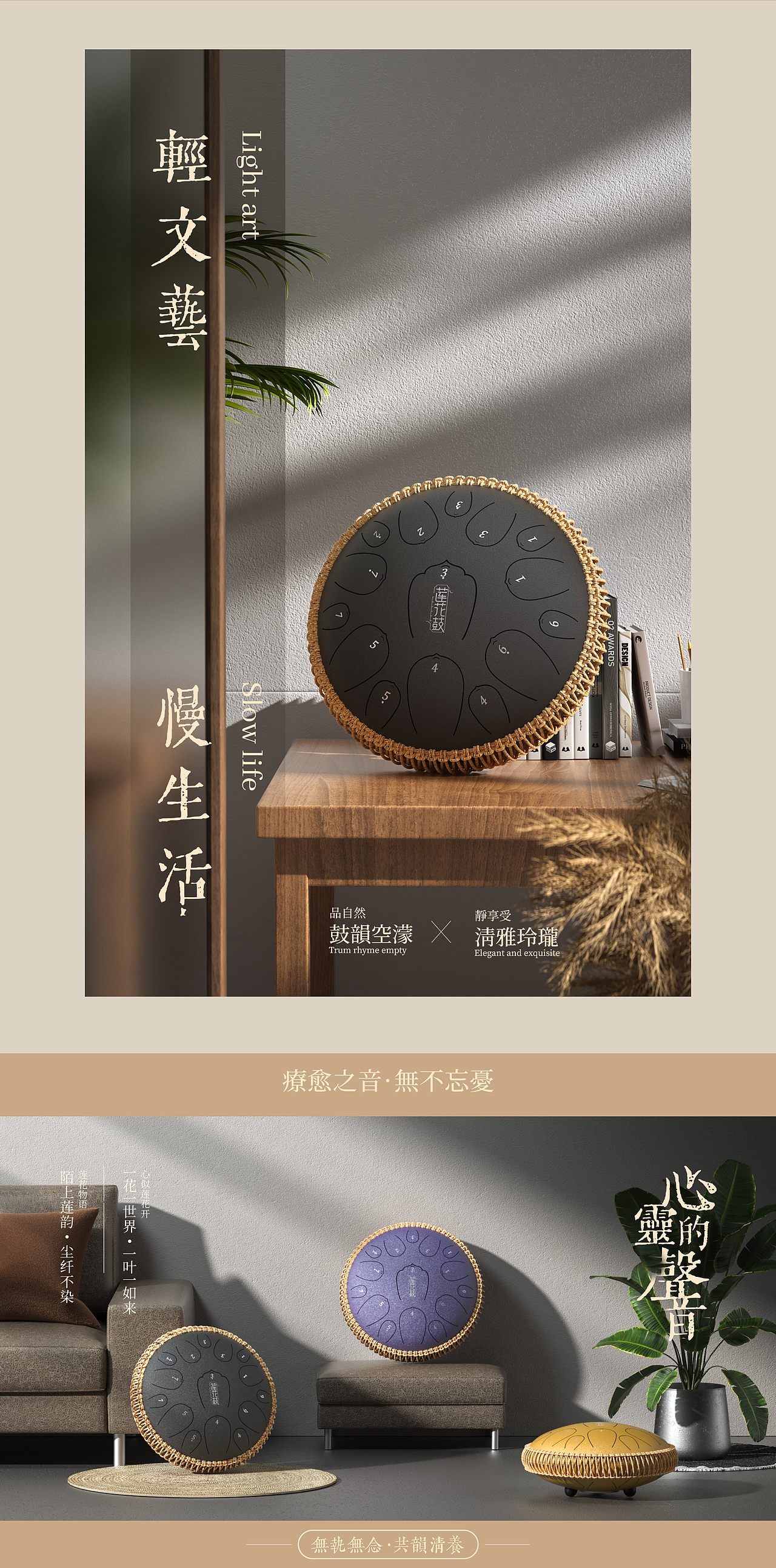近期的一些渲染图合集~（图ZMzA0NjcyNjUy） - 产品 - 站酷设计师电商设计师磊原创素材 - 站酷ZCOOL