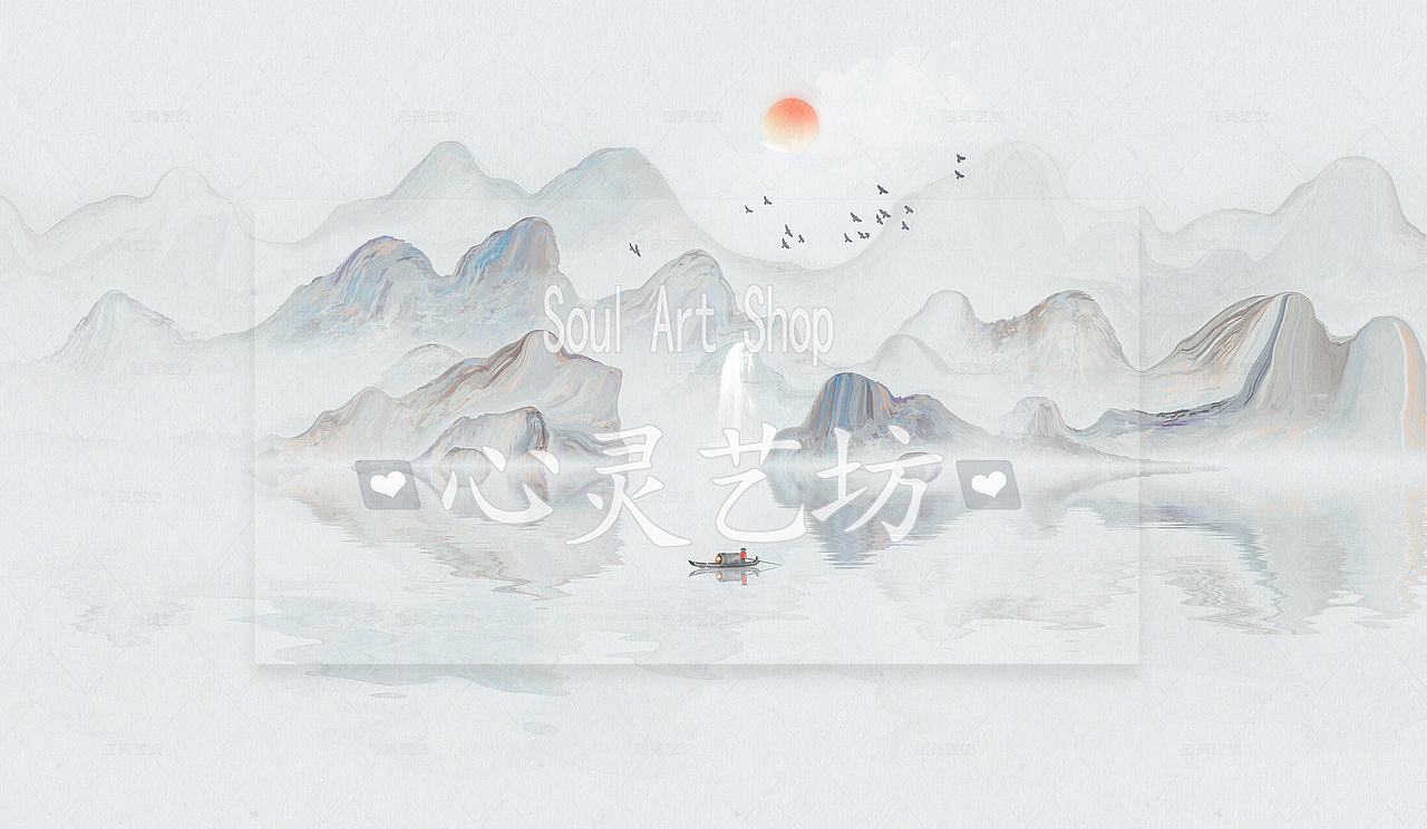 中国风意境山水画