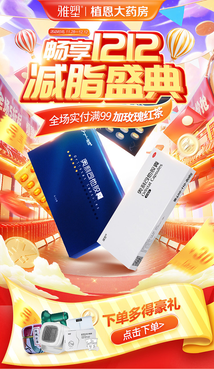 banner（图ZMzU2NjIyNzYw） - 电商 - 站酷设计师pxy1117原创素材 - 站酷ZCOOL