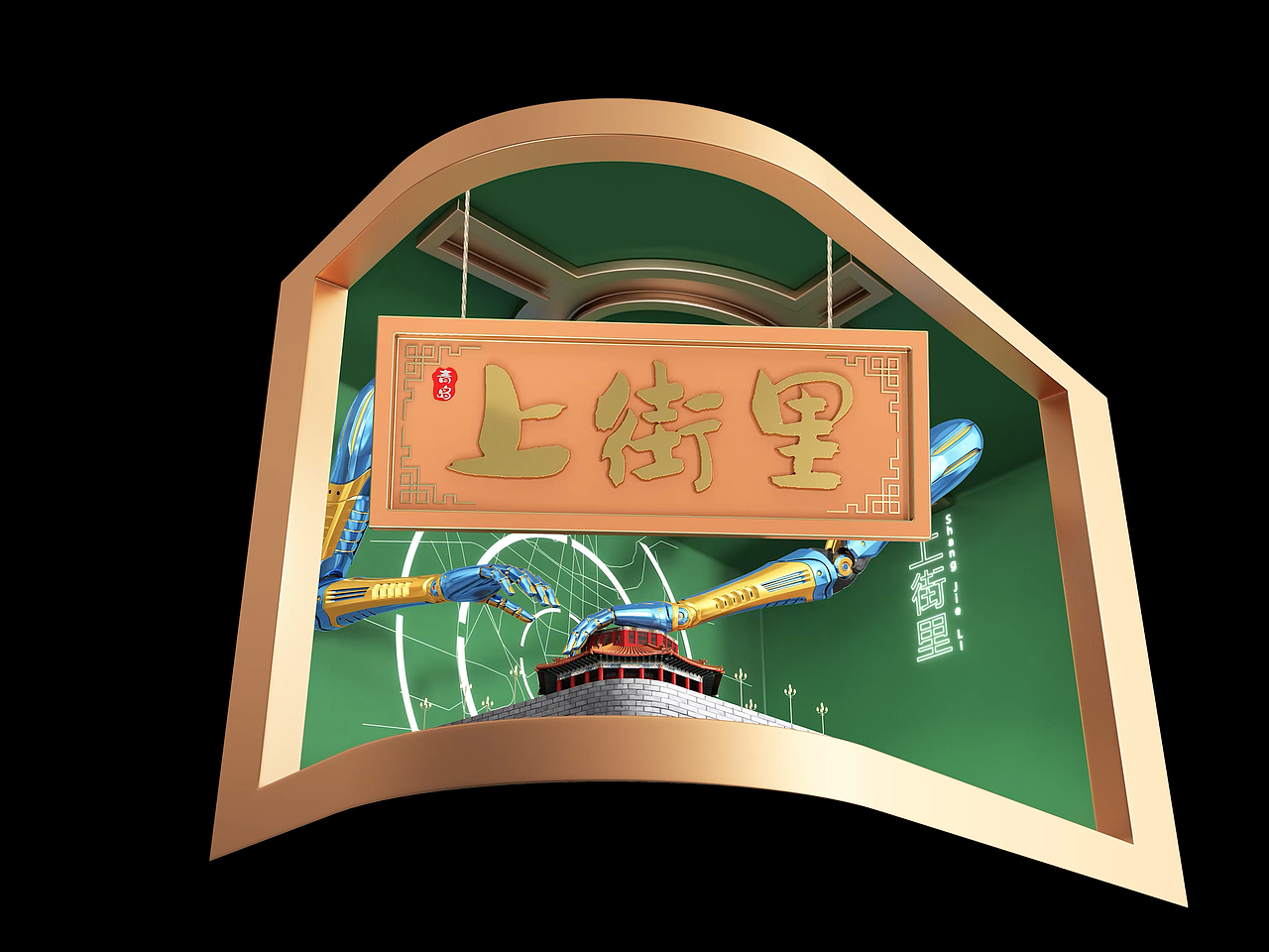 裸眼3D  青岛 中山路