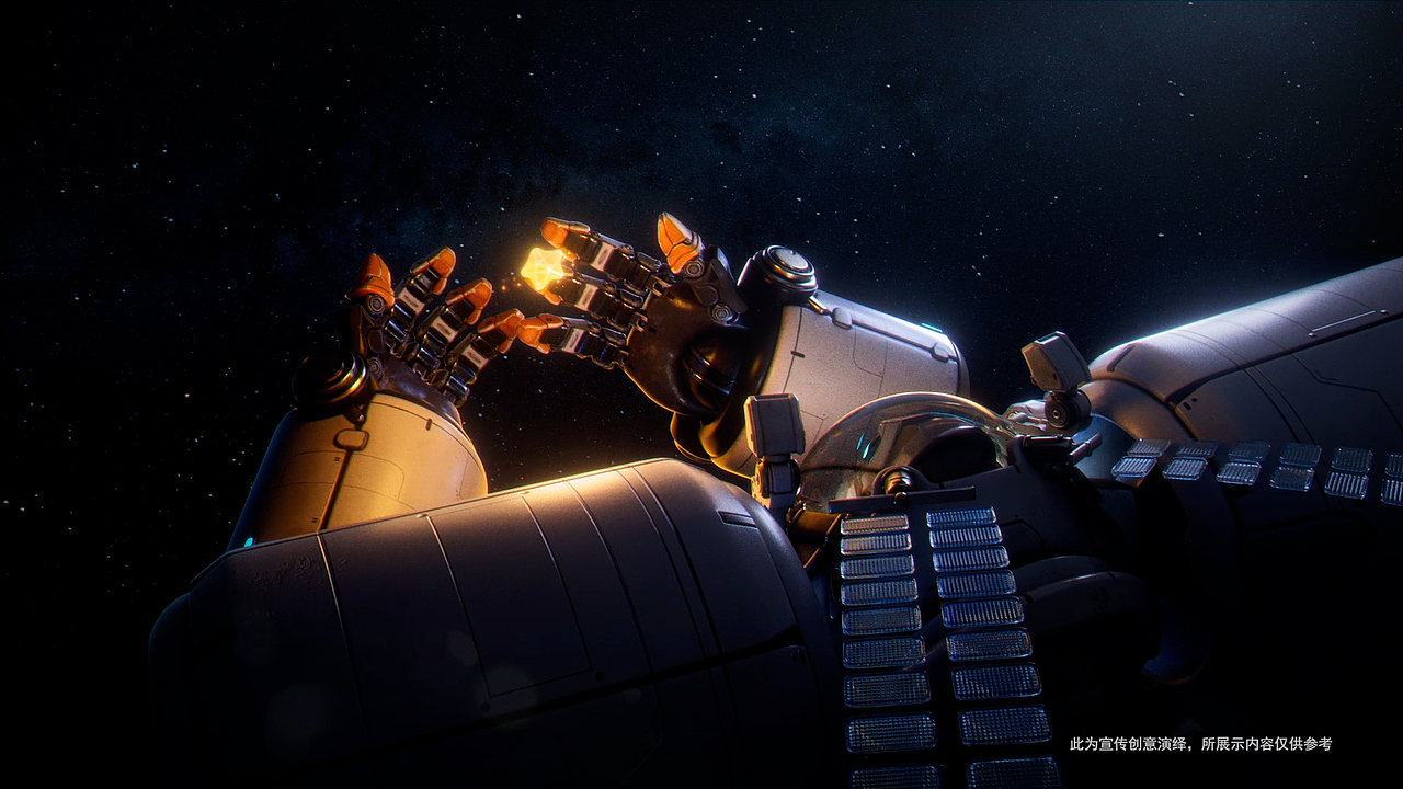 王者荣耀 盾山航天皮肤梦圆繁星CG（图ZMzIxOTgxMTQw） - 动画/影视 - 站酷设计师INFINI映纷创意原创素材 - 站酷ZCOOL