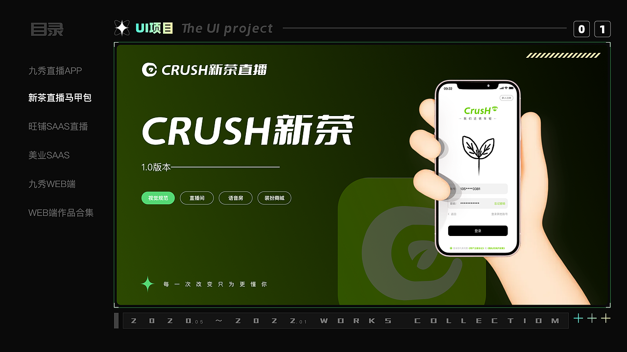 低级视觉UI设计师作品集（图ZMzU2MjA2NTcy） - 其他UI - 站酷设计师旧时光1949原创素材 - 站酷ZCOOL