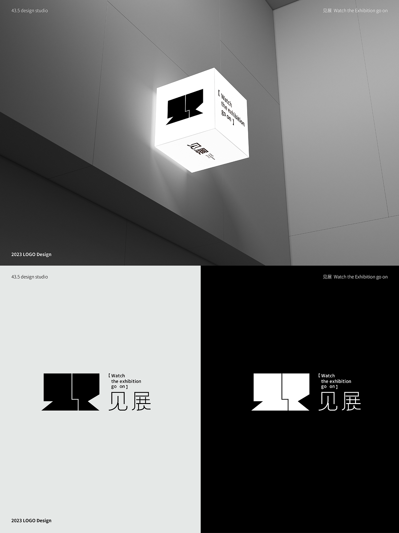 🚧见展|展评发生地 · Watch the Exhibition go on