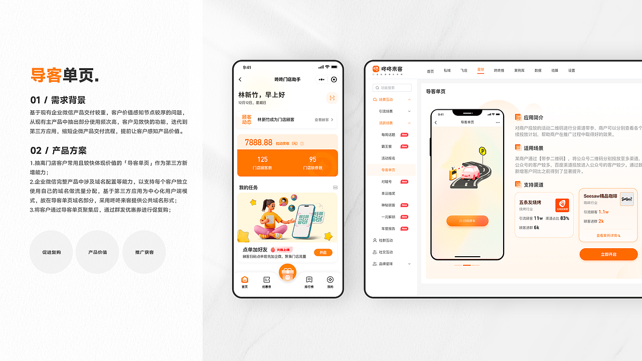 2021-2022｜UI设计作品集（图ZMzMwNjExNDU2） - APP界面 - 站酷设计师广浩_Fish原创素材 - 站酷ZCOOL