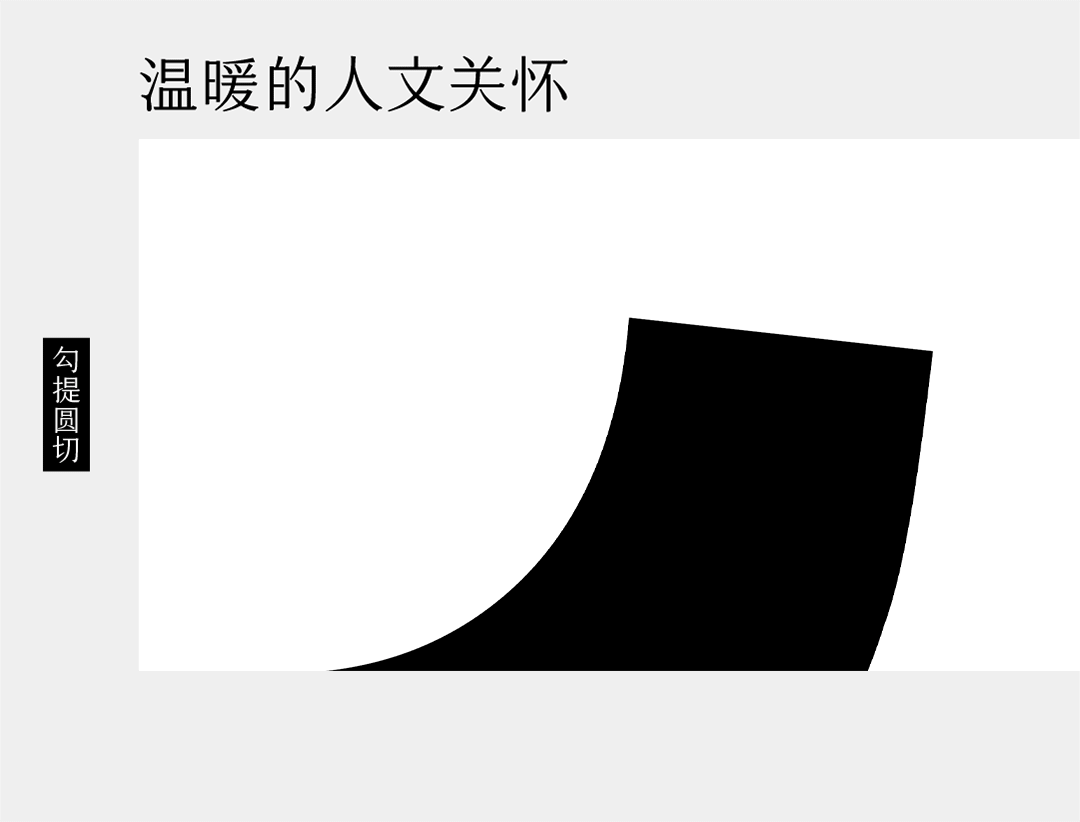 喜茶中式灵感体:中式灵感,喜悦发生