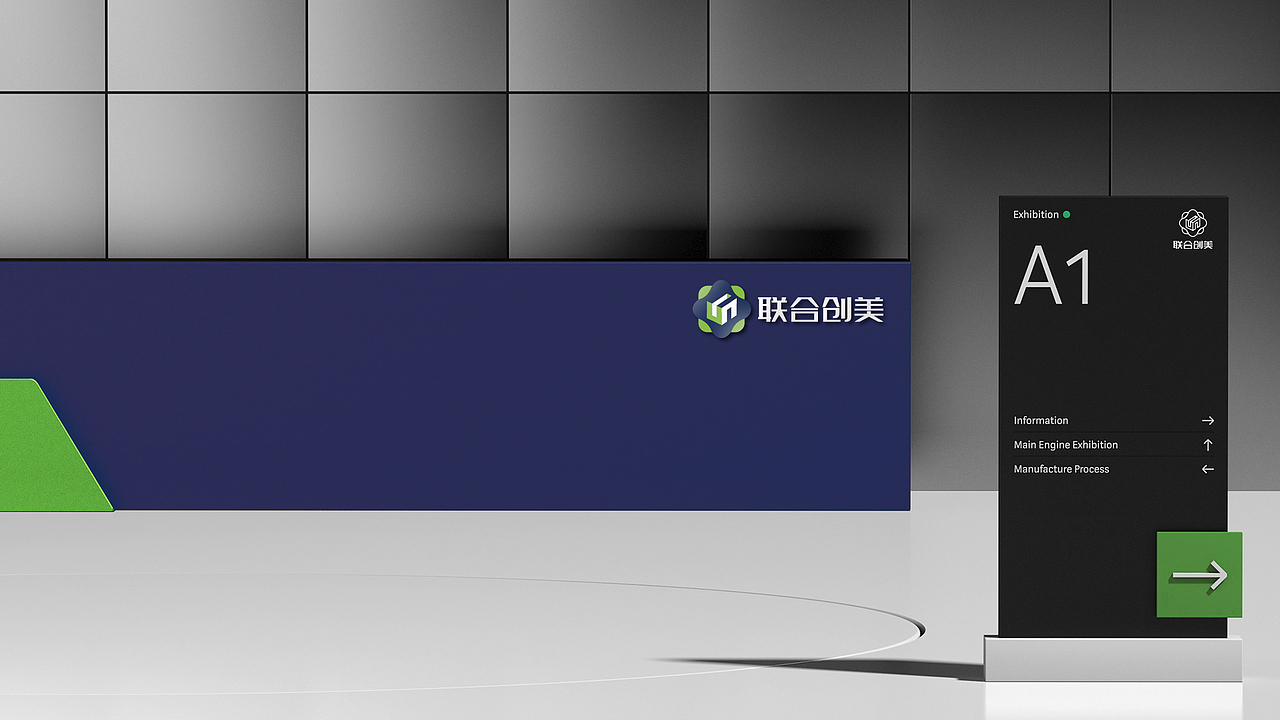 建筑板材品牌形象设计-联合创美（图ZMzMyMTgxMzYw） - 品牌 - 站酷设计师CMC创美品牌原创素材 - 站酷ZCOOL