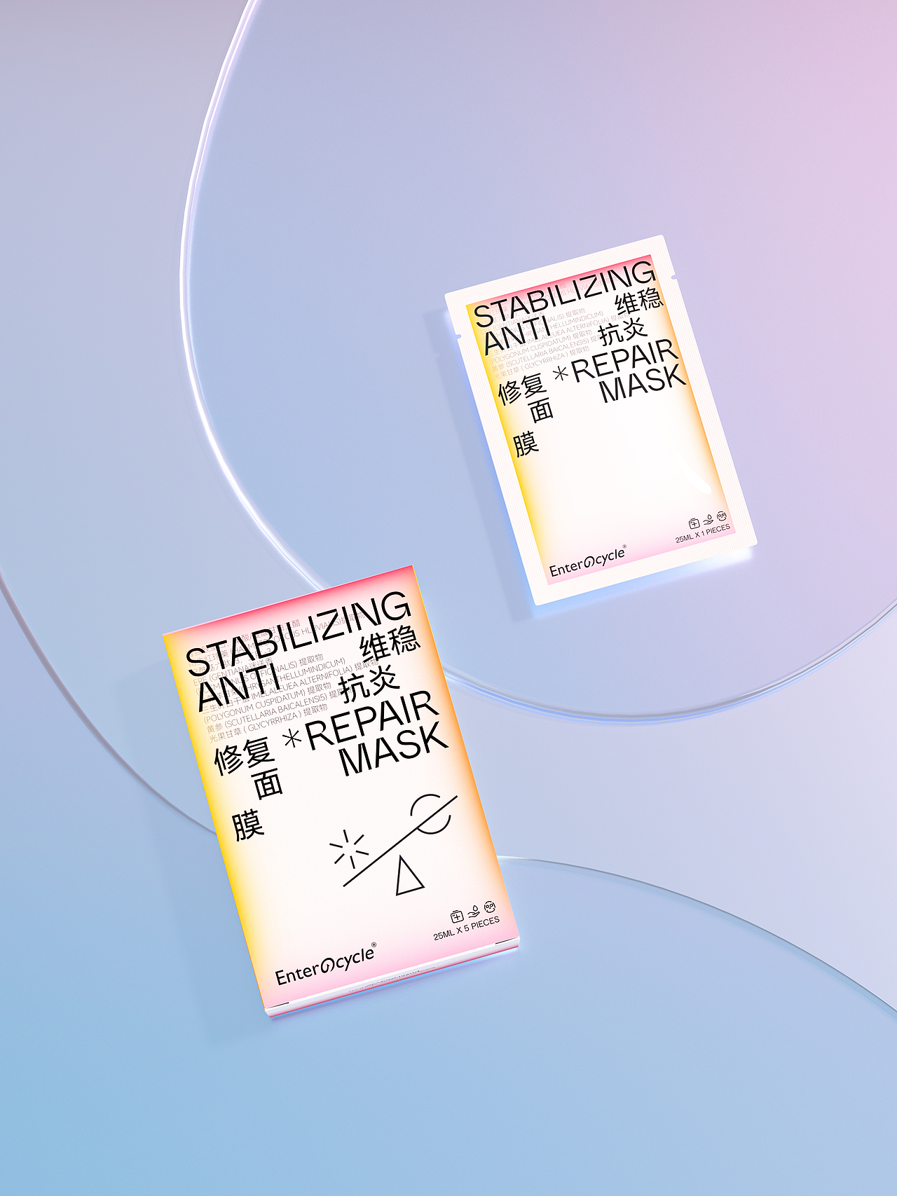 Entercycle面膜品牌包装设计（图ZMzM1OTg3NzQ0） - 品牌 - 站酷设计师刺猬丨OneTwoOne原创素材 - 站酷ZCOOL