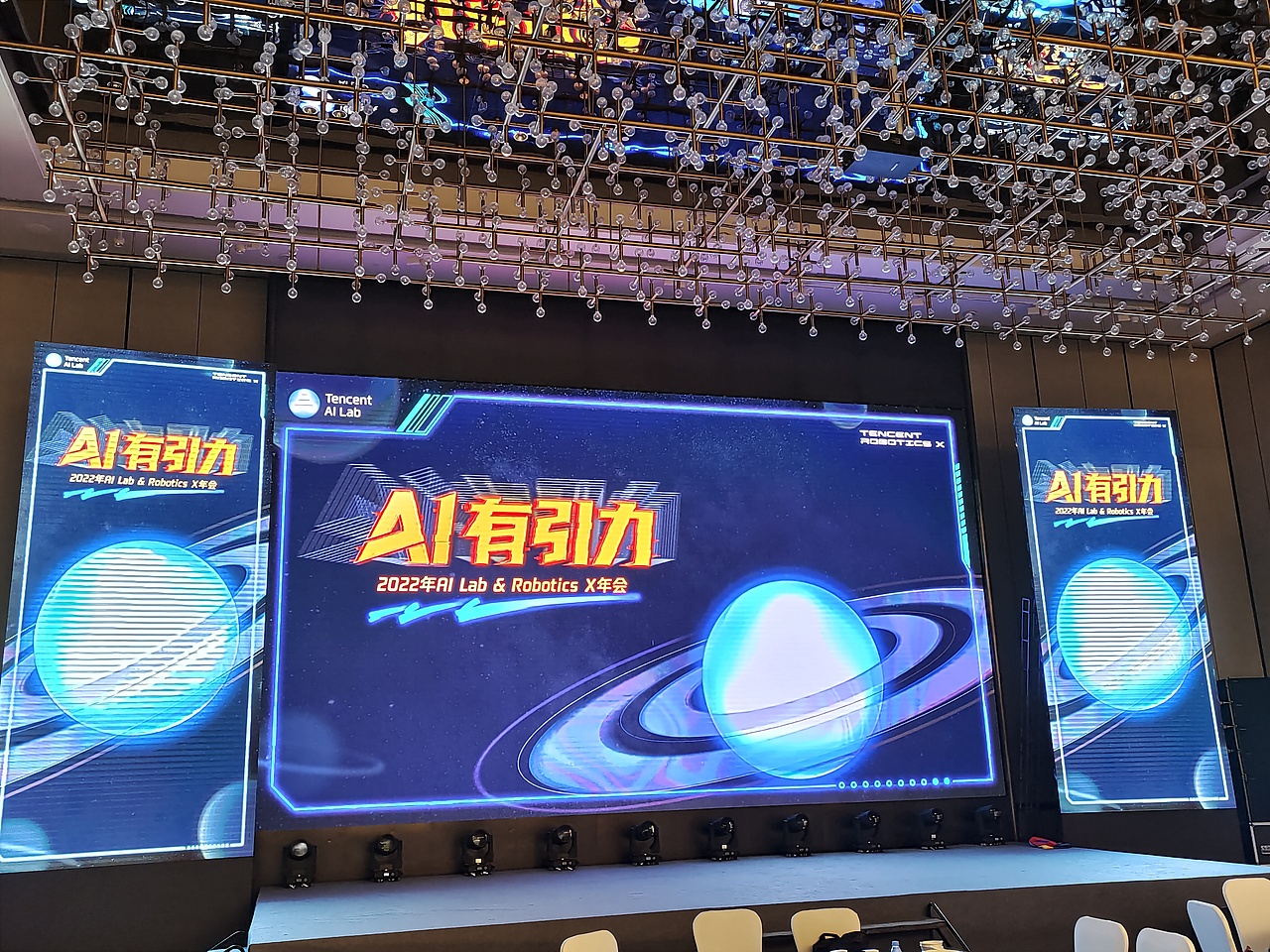 活动｜策划与执行（图ZMzE4NTI4NDY4） - 舞台美术 - 站酷设计师華氏傳媒原创素材 - 站酷ZCOOL