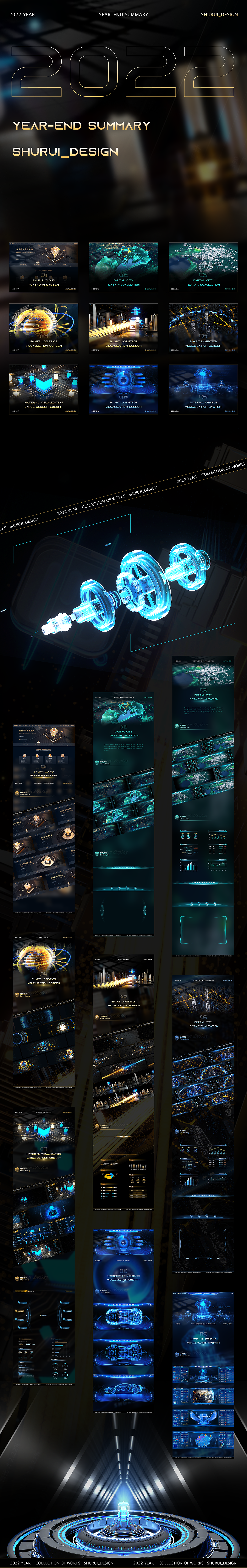 2022作品合集ShuRui_Design（图ZMzI4MzczMDUy） - 软件界面 - 站酷设计师张书睿原创素材 - 站酷ZCOOL
