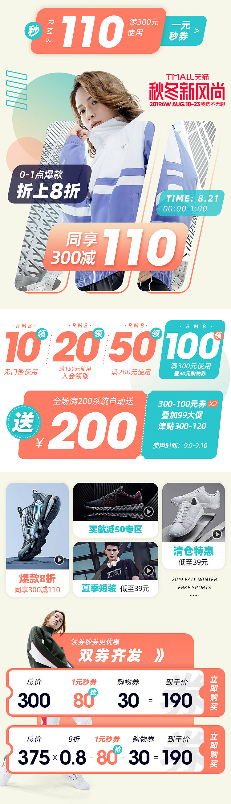 44（图ZMzE5NTY5NTYw） - 海报 - 站酷设计师smile_0808原创素材 - 站酷ZCOOL