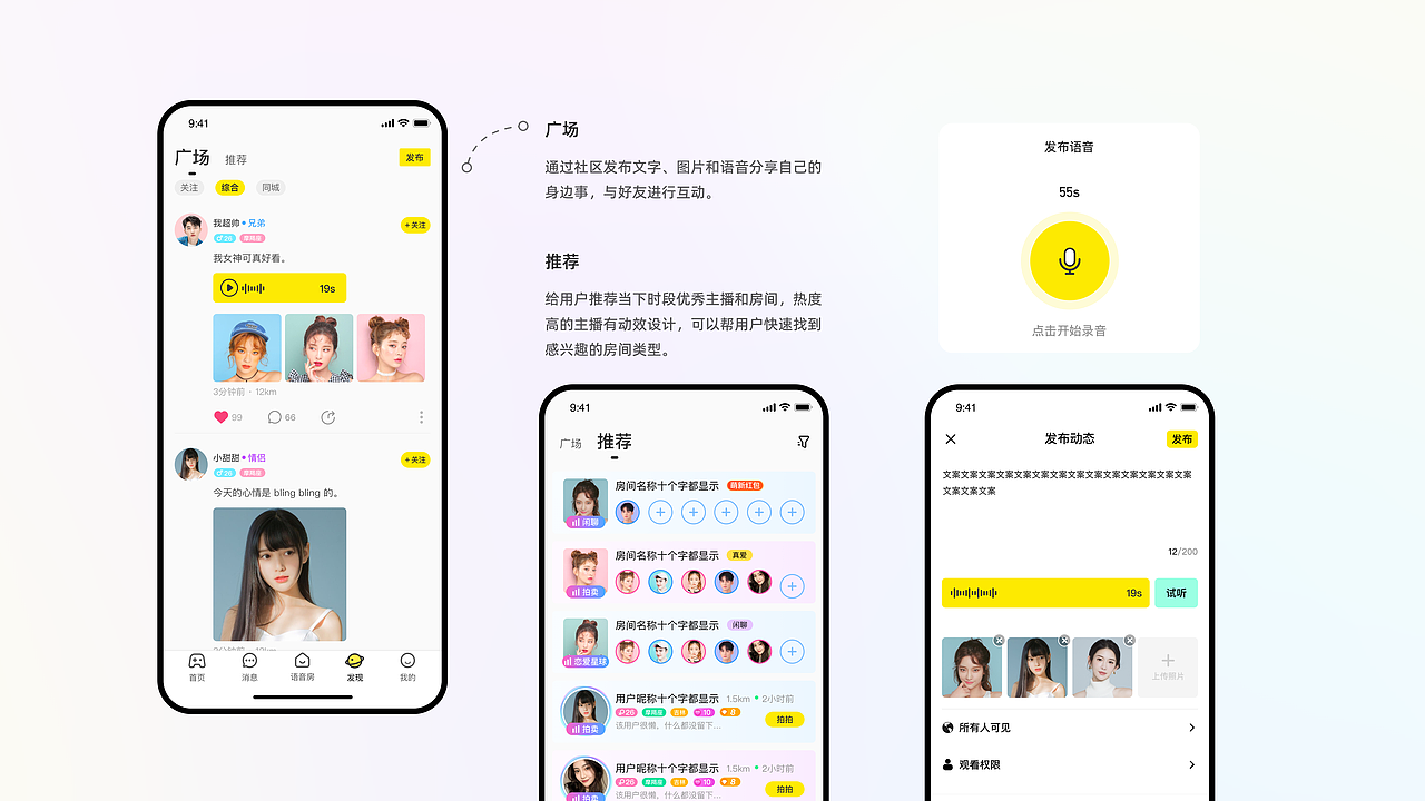 朱露露的UI作品集（图ZMzEwNjY4NDA0） - APP界面 - 站酷设计师朱露露UI原创素材 - 站酷ZCOOL