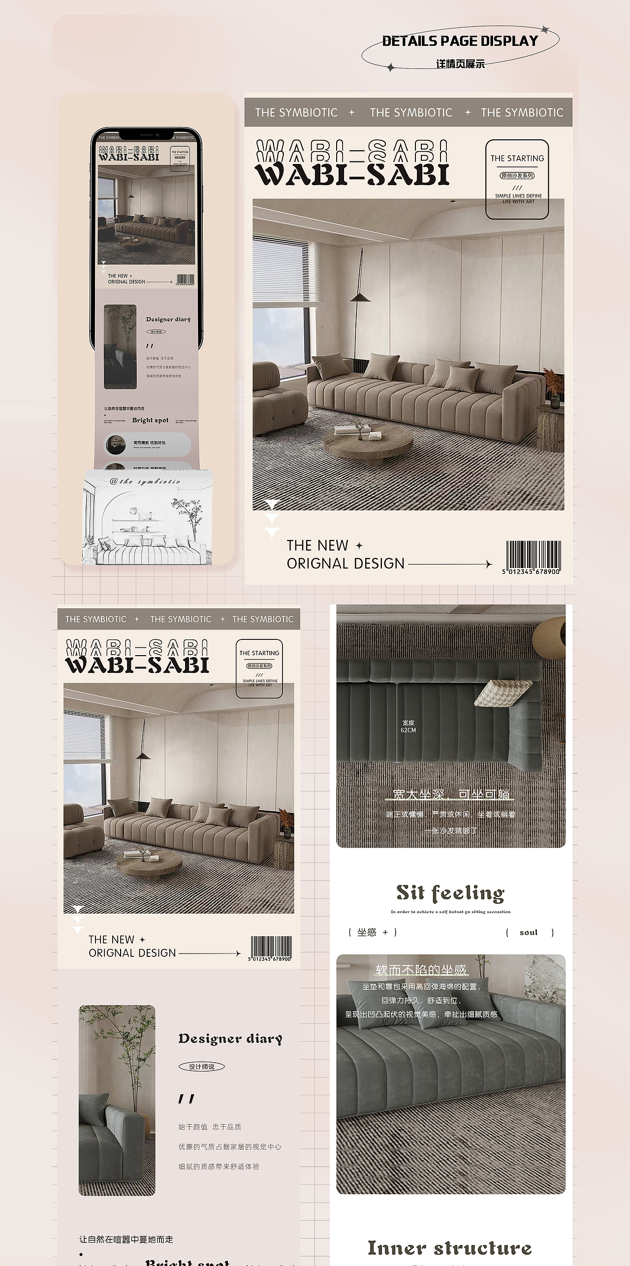 个人作品集（图ZMzQxMDYzMjA4） - 其他平面 - 站酷设计师灰鹅绒原创素材 - 站酷ZCOOL