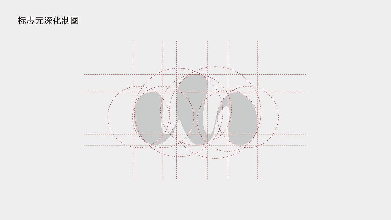 岷山农业集团LOGO设计